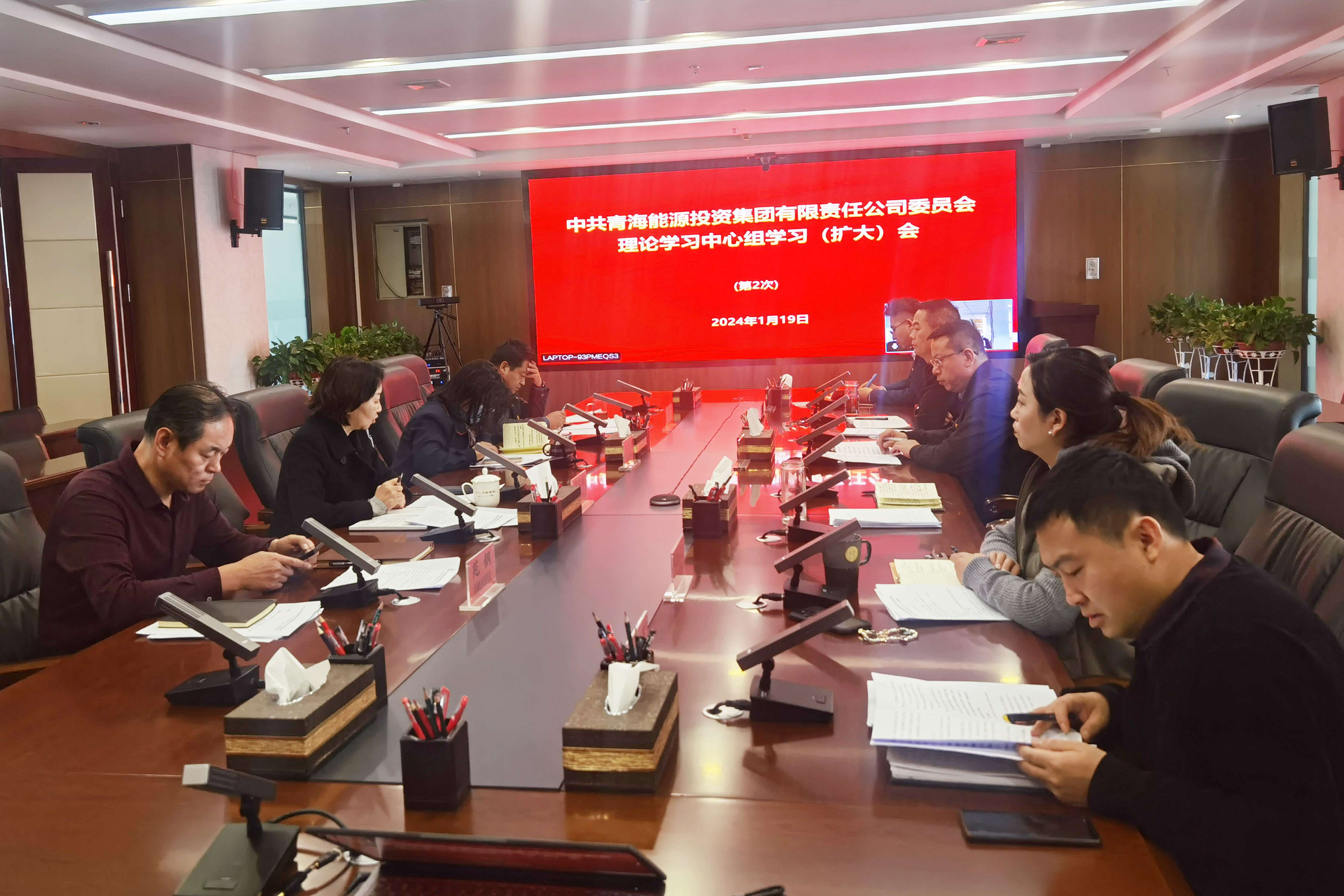 1709113116128865.jpg 第2次中心組學(xué)習(xí).jpg